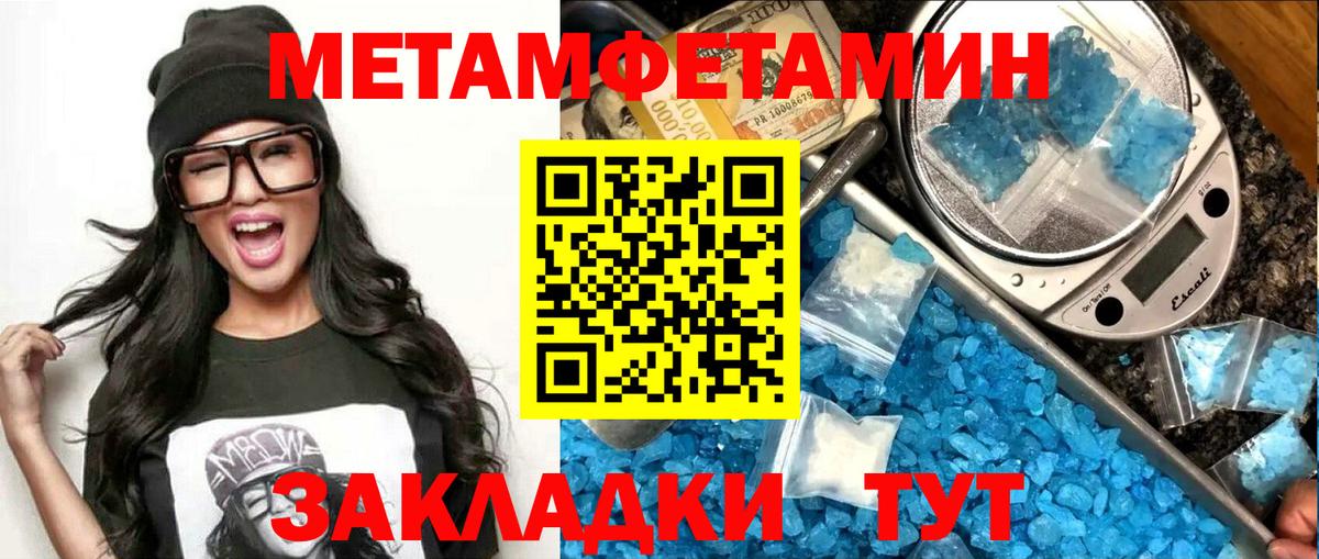 Строитель  АМФЕТАМИН  Вход с VPN  Амфетамин Premium 