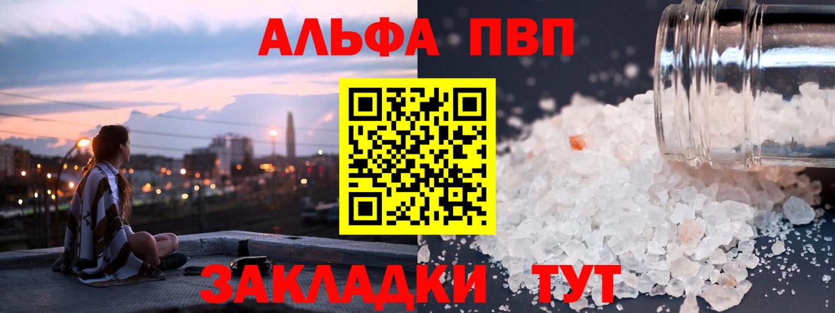 NBOMe  Канабис  Меф   Cocaine  Марихуана  ТГК  ГАШ  Строитель  Вход с VPN  ГАШ  Метадон  Экстази  КОКАИН 