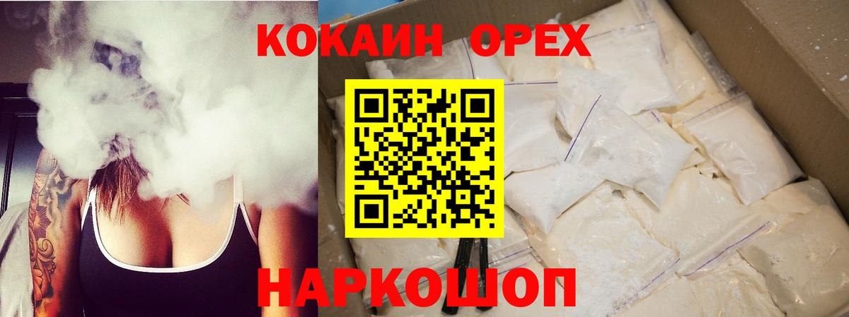 Cocaine Эквадор Строитель