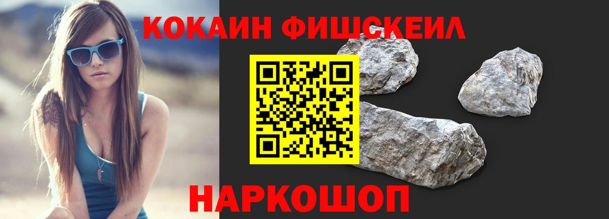 Кокаин 98%  Вход с VPN  Строитель  COCAIN 98% 