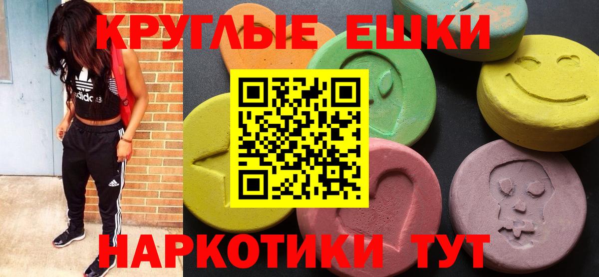 hydra   ЭКСТАЗИ 280мг  Вход с VPN  ЭКСТАЗИ  ЭКСТАЗИ ешки  Строитель 