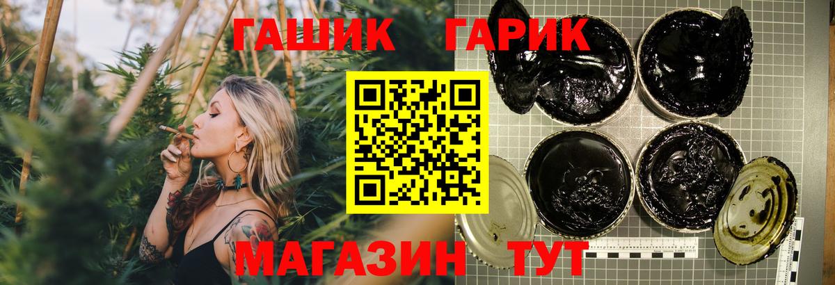 Строитель  ГАШ ice o lator  Гашиш AMNESIA HAZE  Вход с VPN 