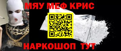 MESCALINE Пушкино