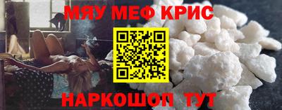 MESCALINE Пушкино