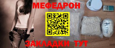 прущий лед Пугачёв