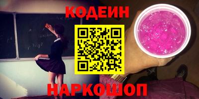 кокаин перу Пыть-Ях