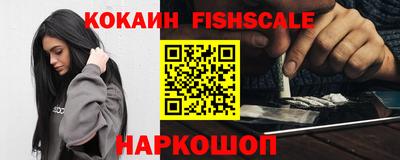 кокаин перу Пыть-Ях