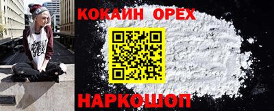кокаин перу Пыть-Ях