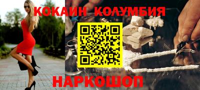 прущий лед Пугачёв