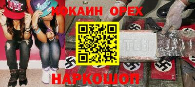 2c-b Рузаевка