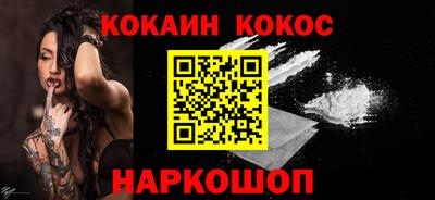мяу мяу кристалл Рыбинск
