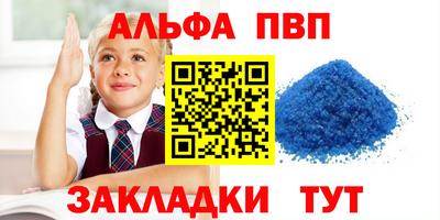 прущий лед Пугачёв