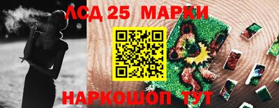 2c-b Рузаевка