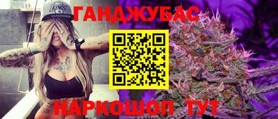 MESCALINE Пушкино