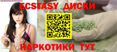 прущий лед Пугачёв