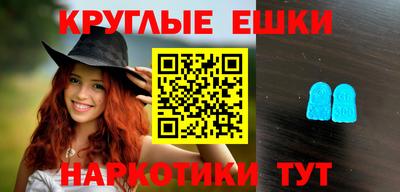 MESCALINE Пушкино