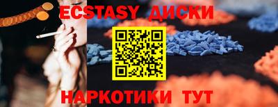 MESCALINE Пушкино