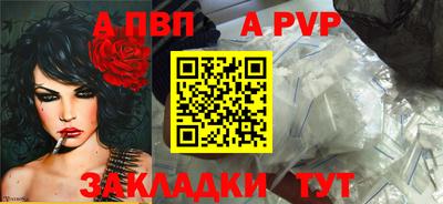 прущий лед Пугачёв