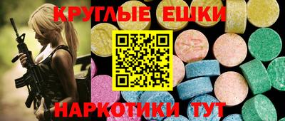 MESCALINE Пушкино