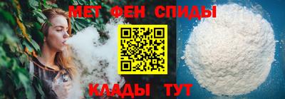 прущий лед Пугачёв