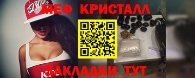 прущий лед Пугачёв
