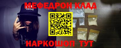 MESCALINE Пушкино