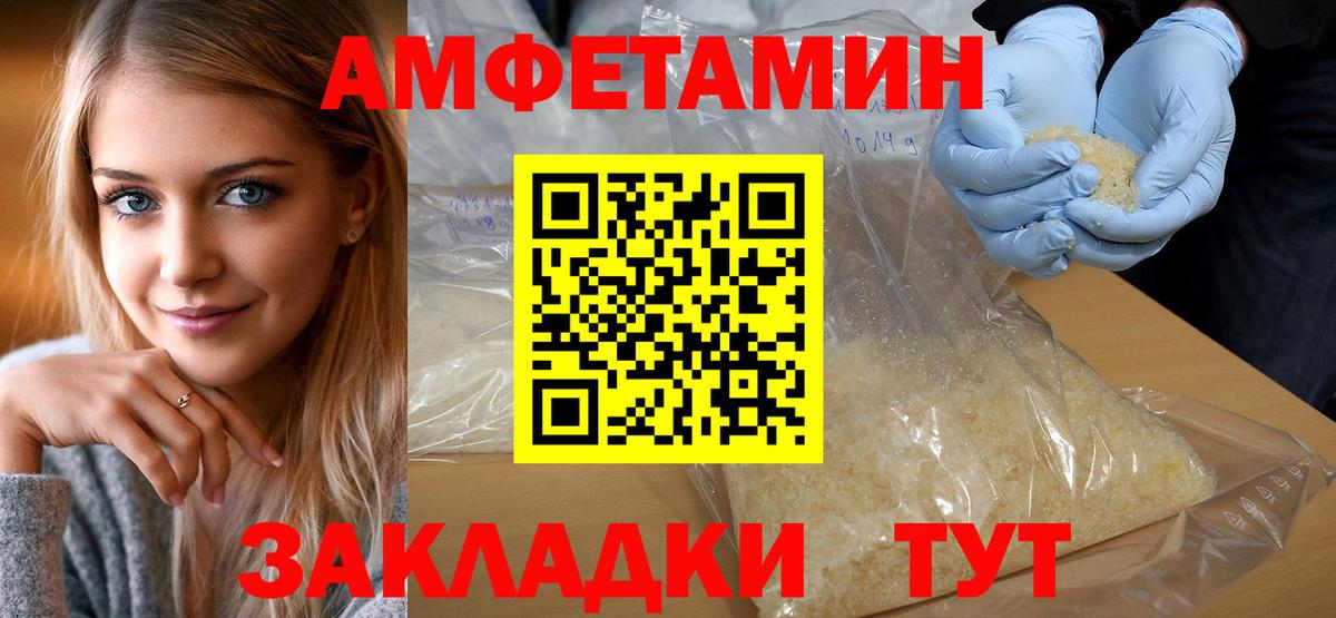 Первитин винт Строитель