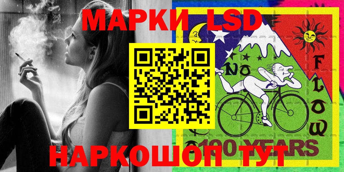 Наркотические марки 1,8мг  Вход с VPN  Строитель 