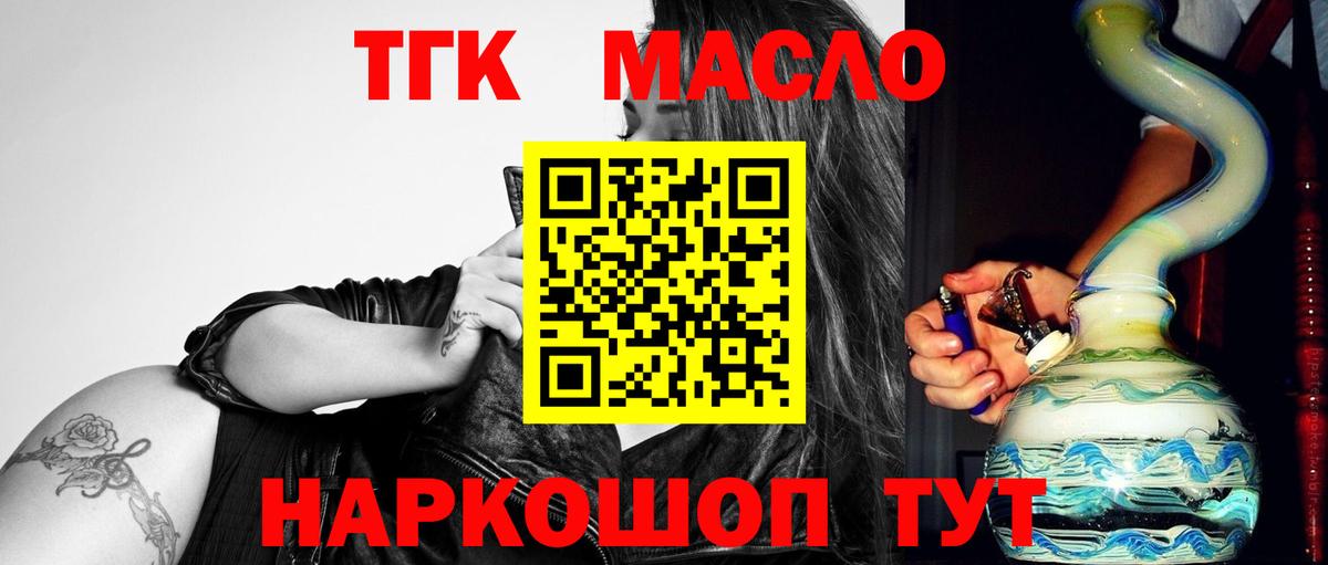 Дистиллят ТГК жижа Строитель