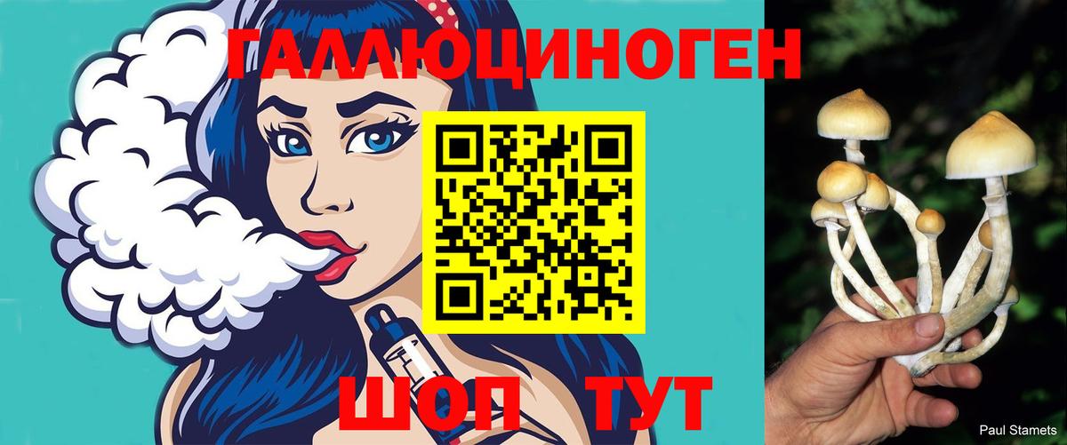 Галлюциногенные грибы ЛСД  Вход с VPN  Строитель 