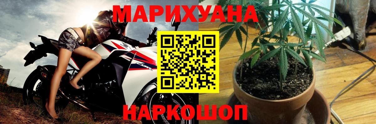 Шишки марихуана сатива  Вход с VPN  Строитель  Бошки Шишки MAZAR  Шишки марихуана Amnesia 