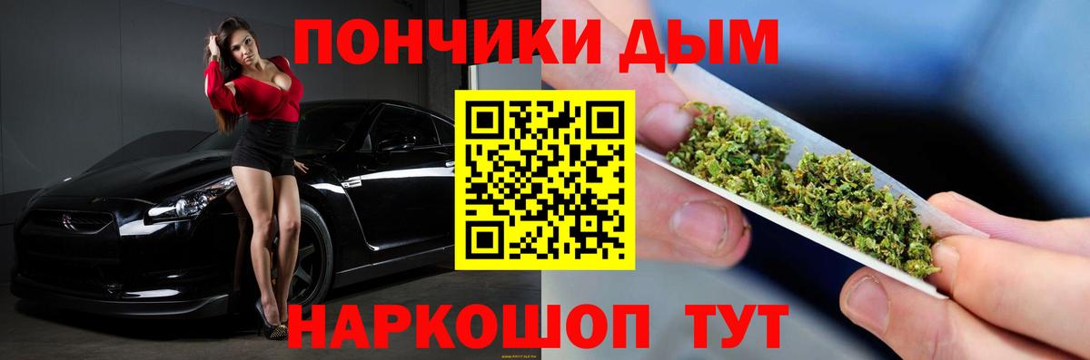 Конопля Bruce Banner Строитель